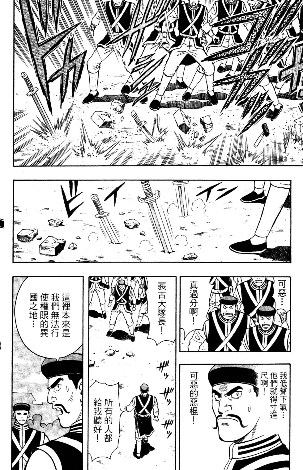 第172页
