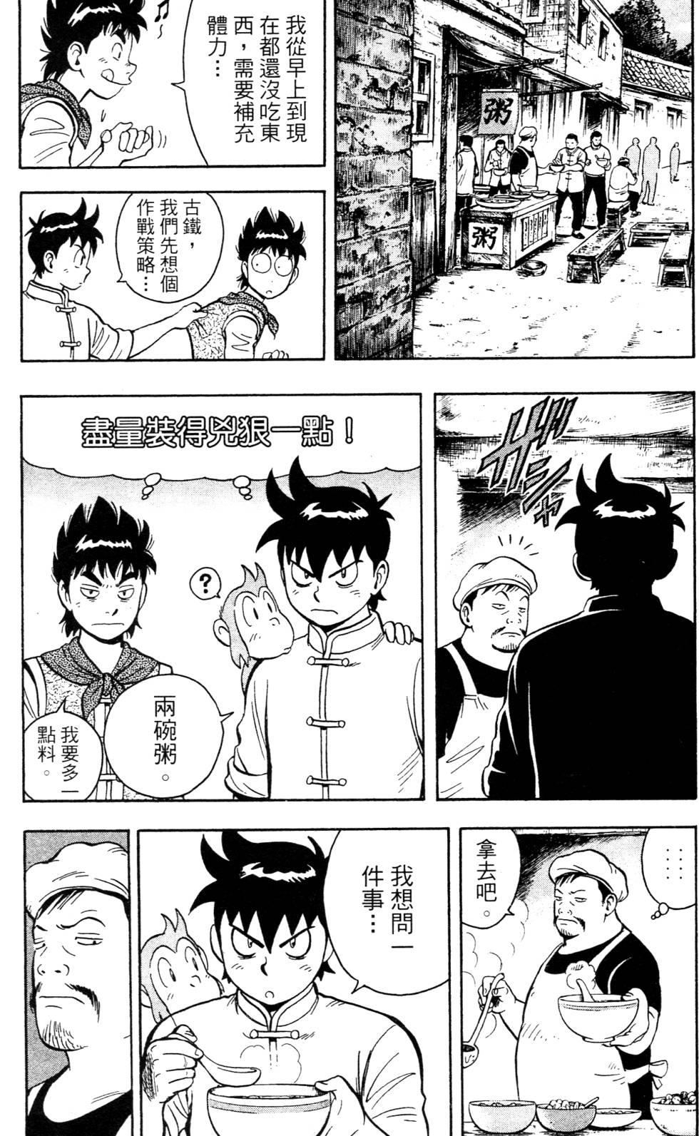 第175页