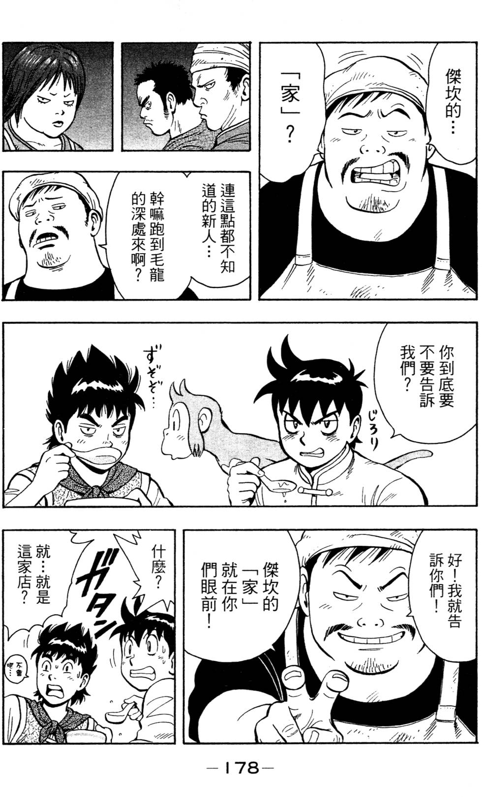 第176页