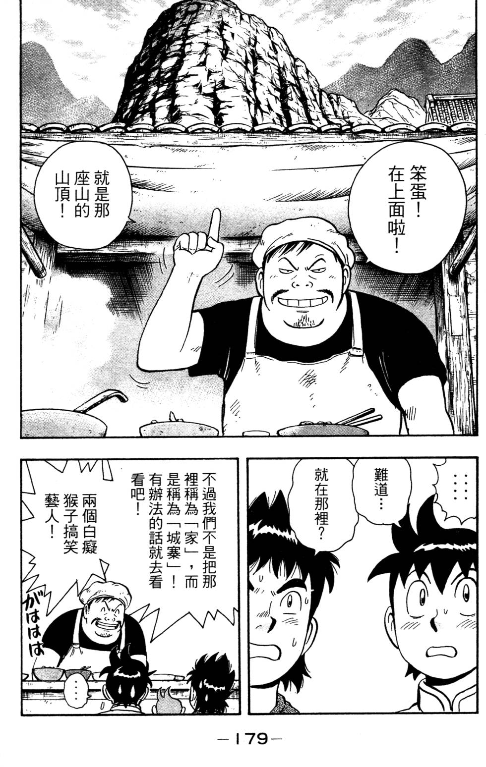 第177页