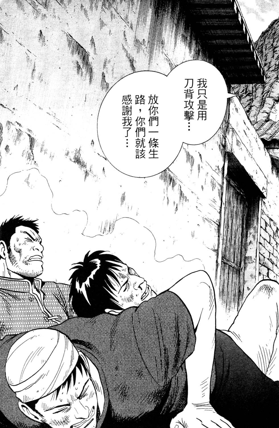 第179页