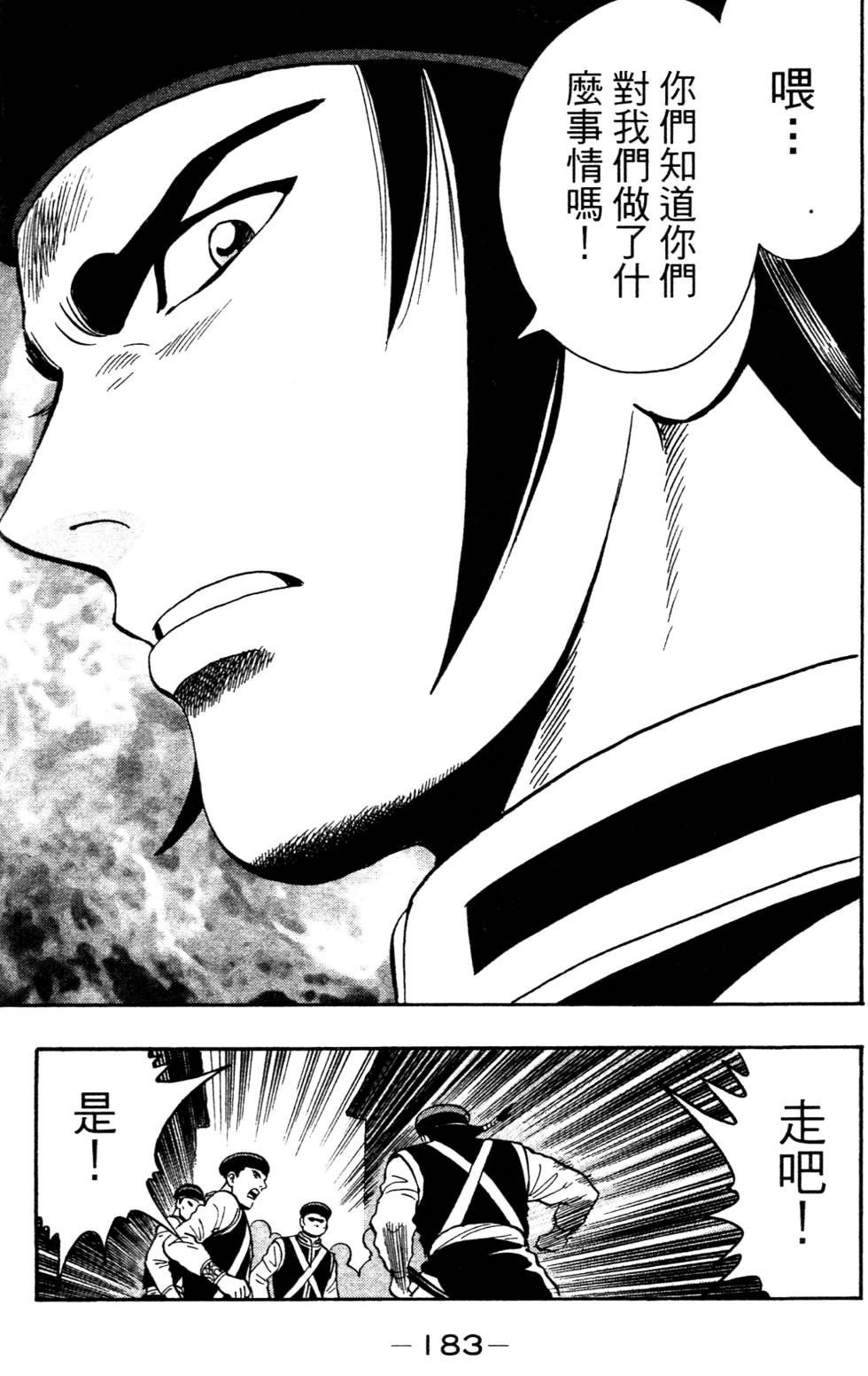第181页