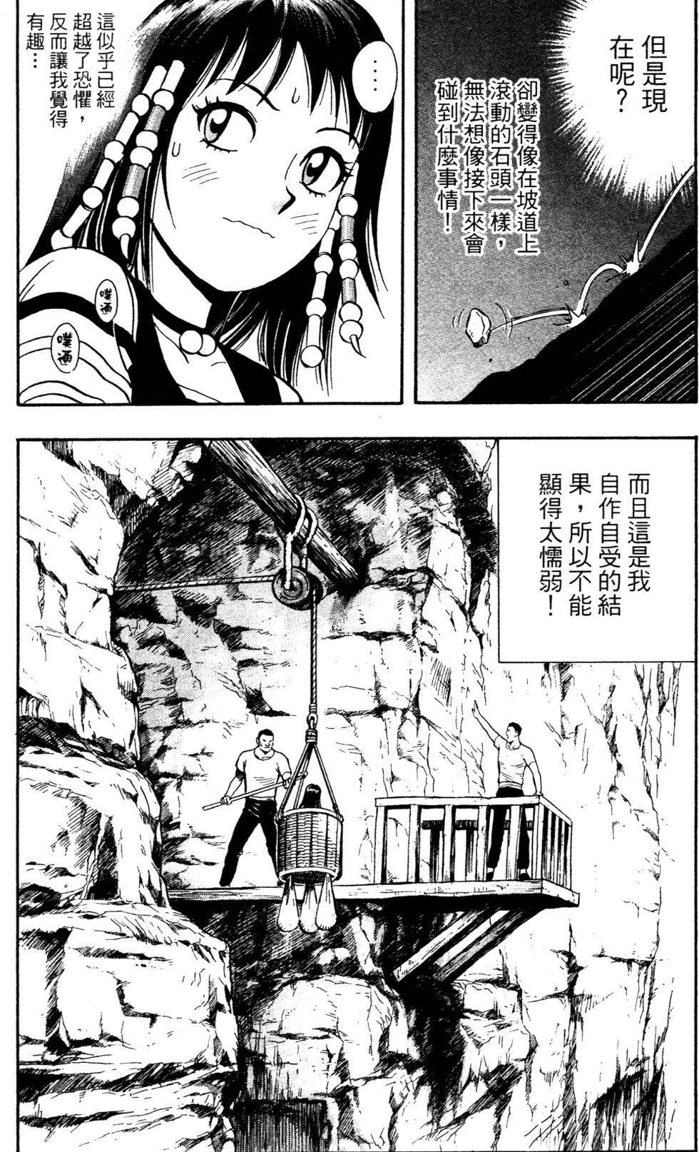 第185页