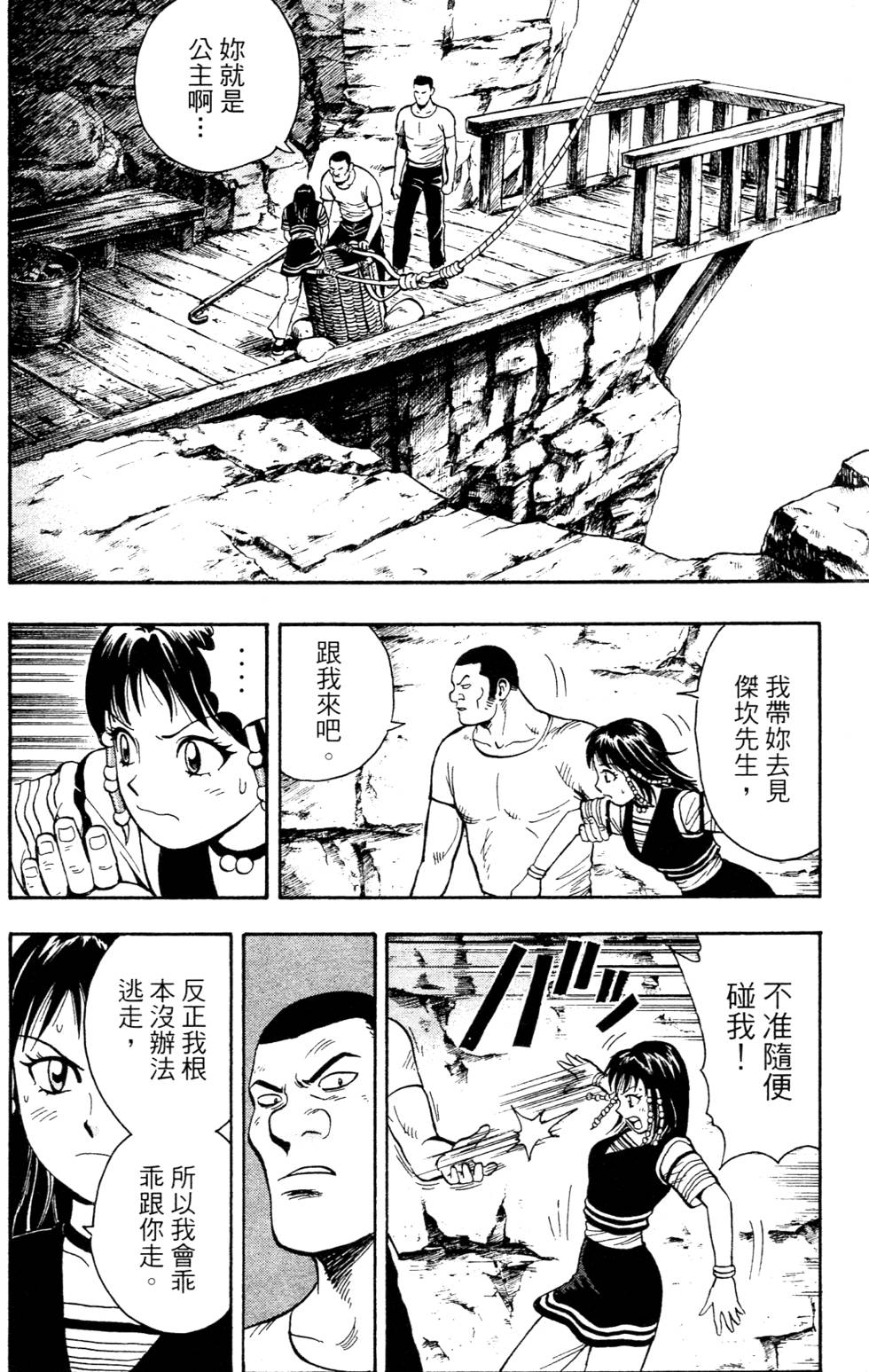 第186页
