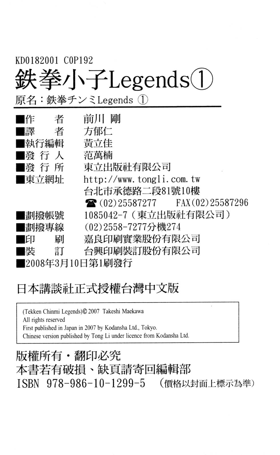 第188页
