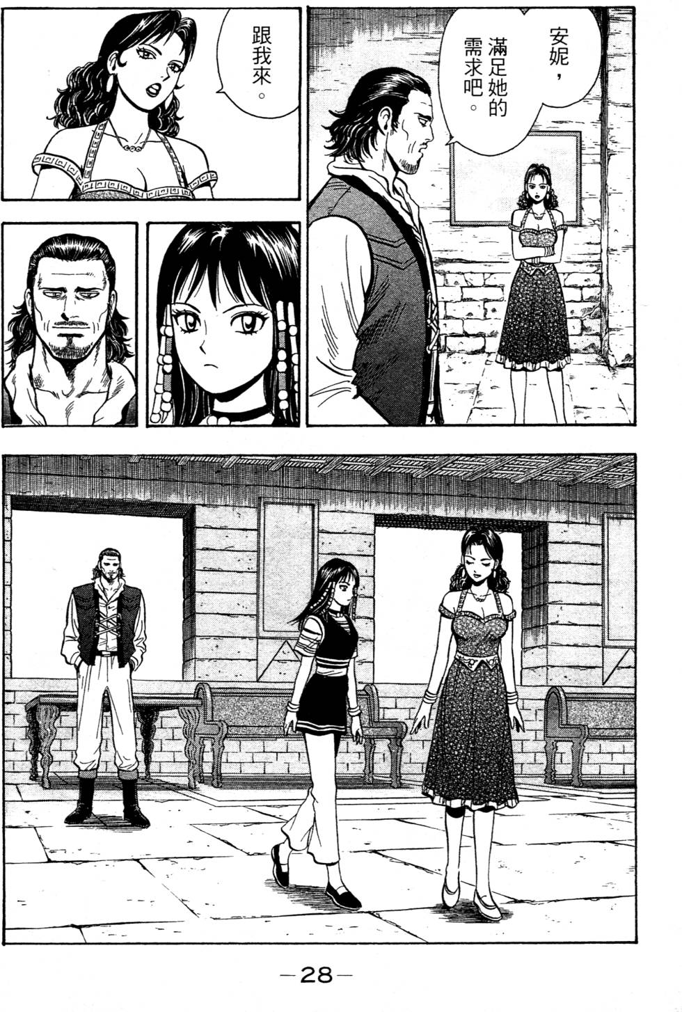 第26页