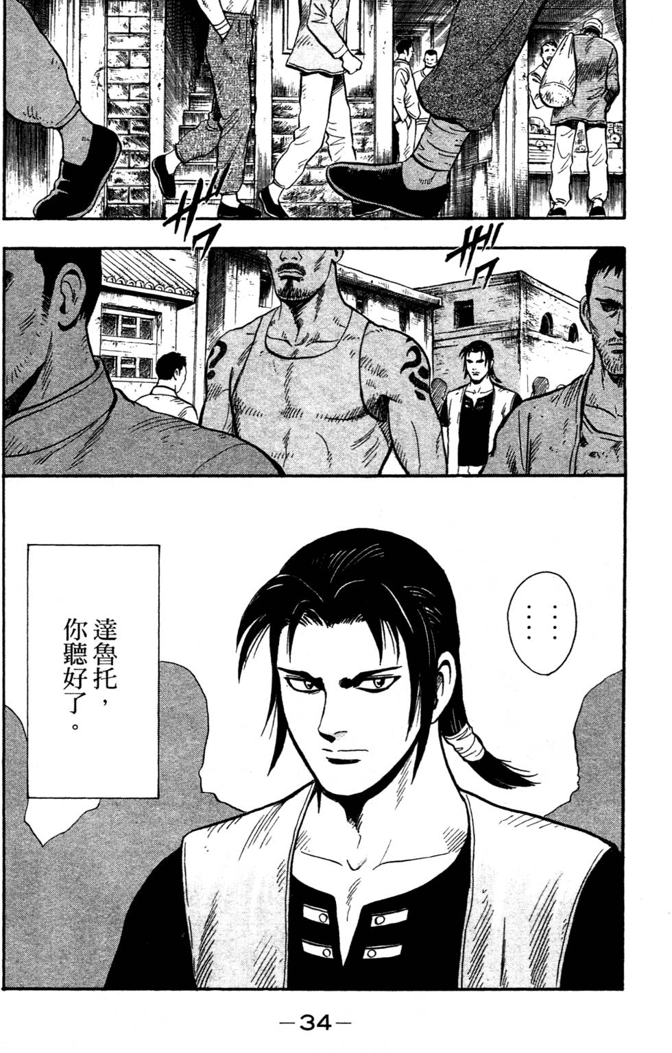 第32页