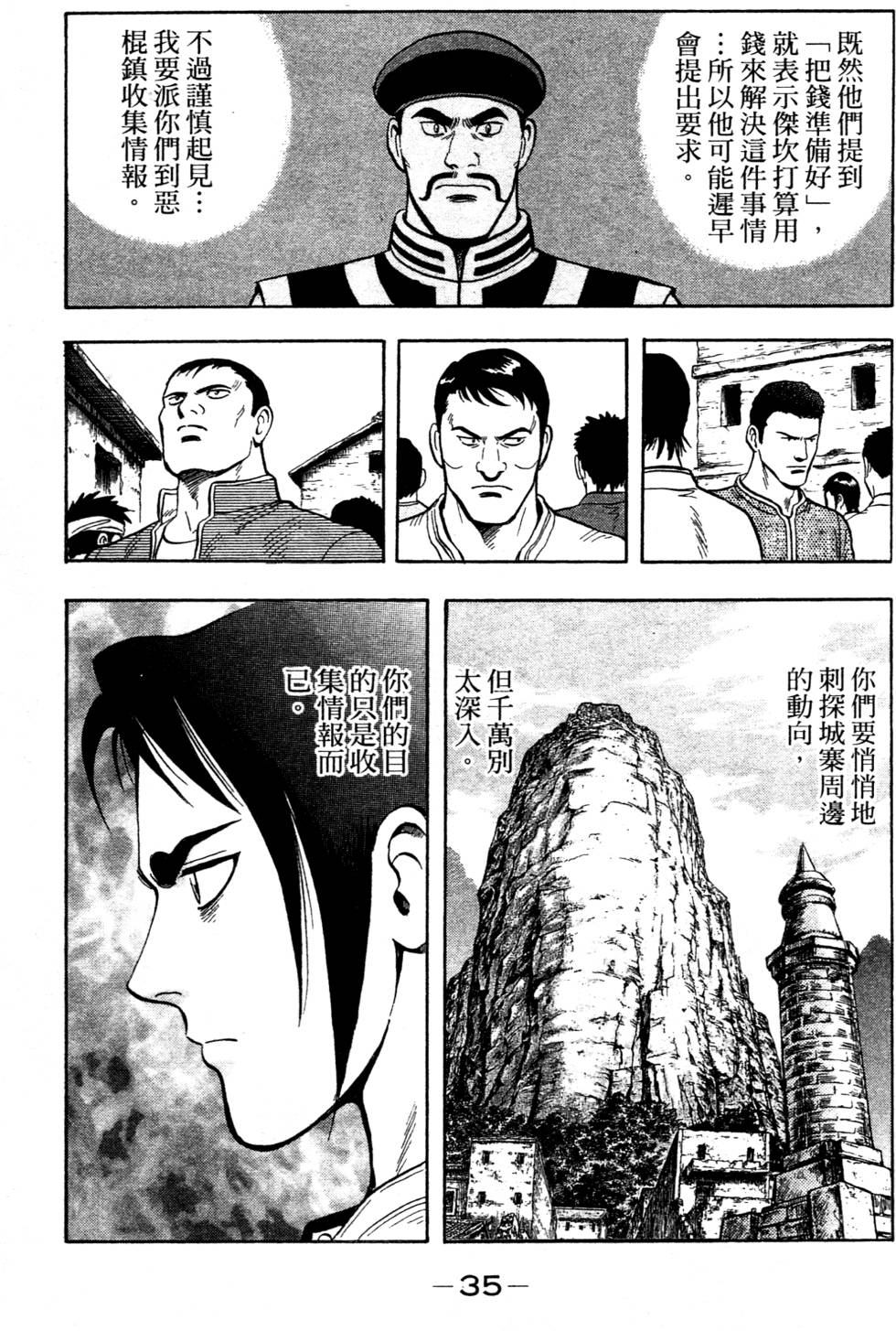 第33页