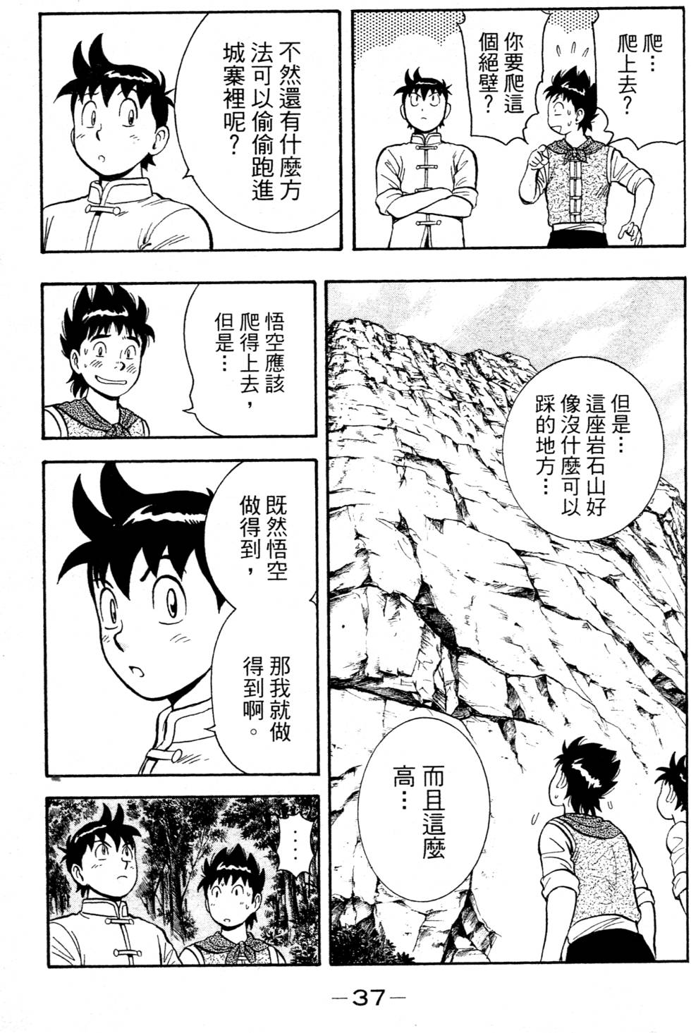 第35页
