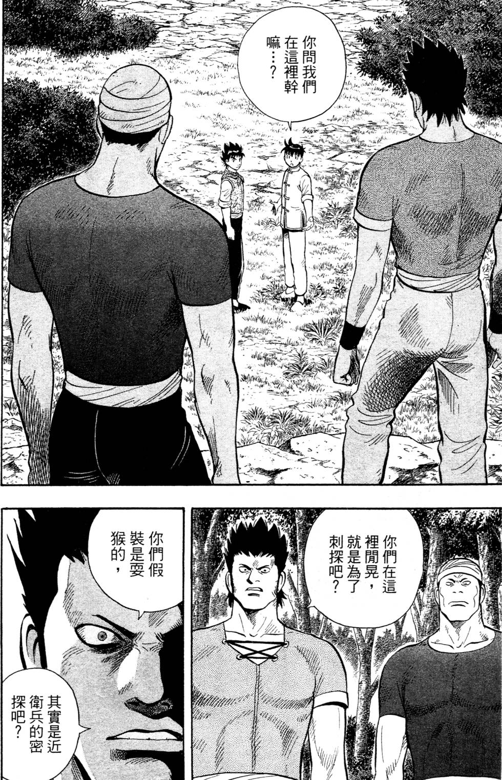 第42页