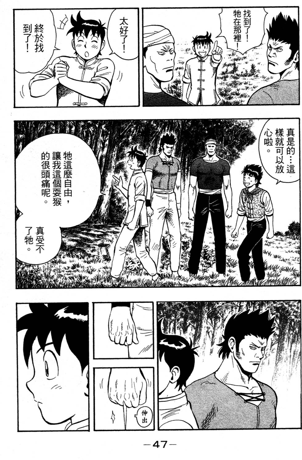 第45页
