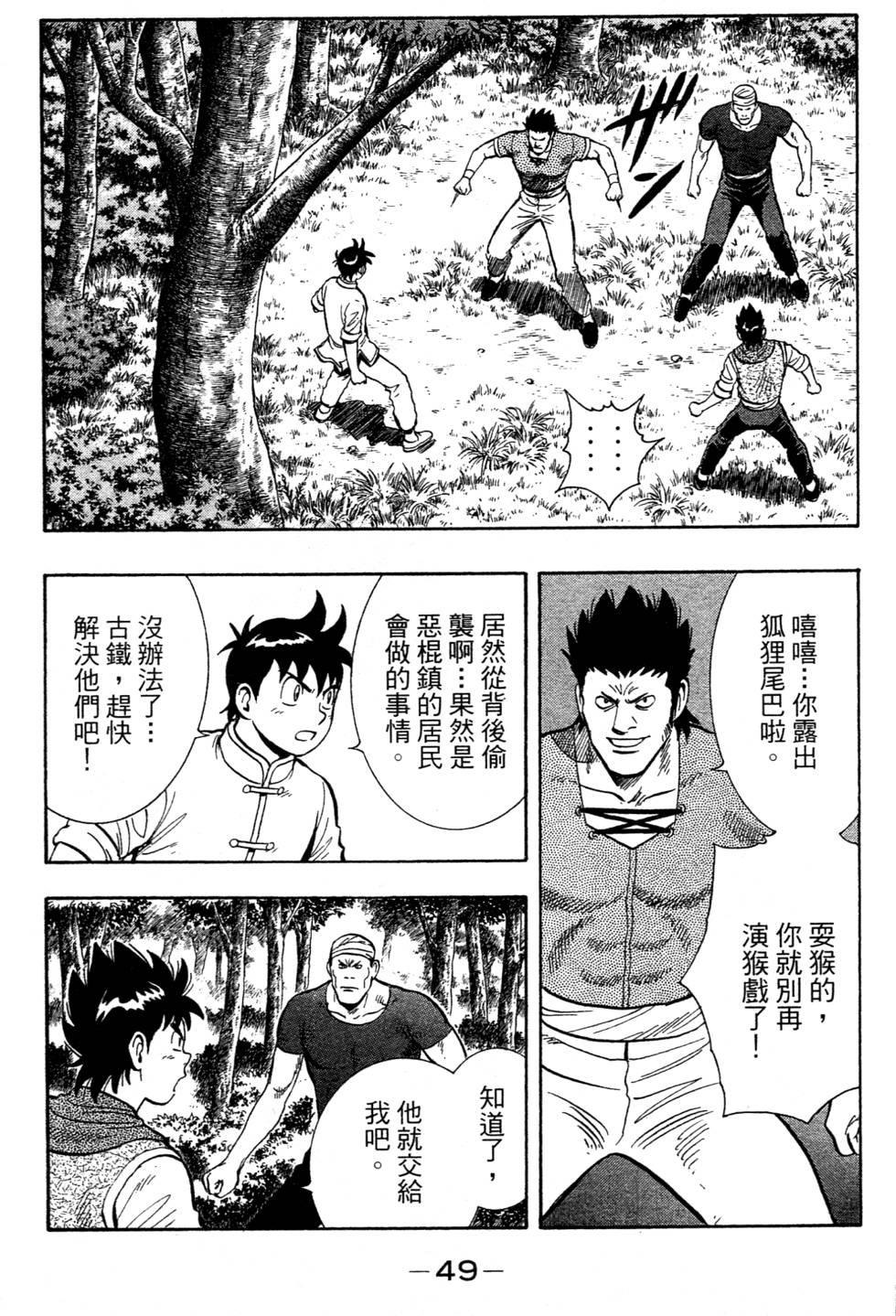 第47页