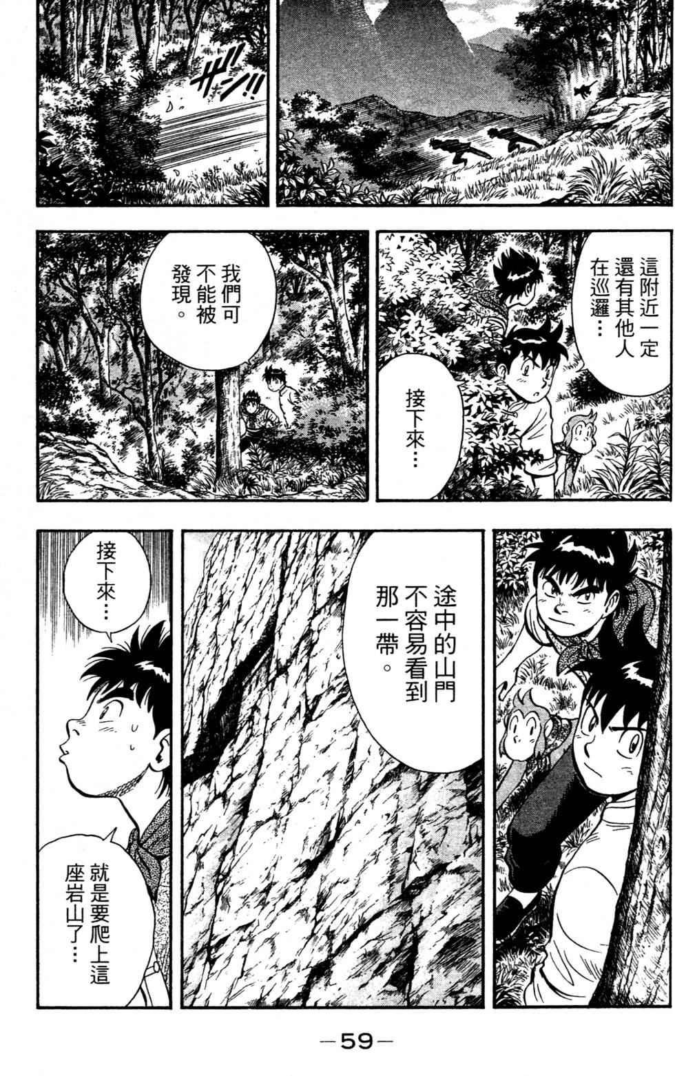 第57页