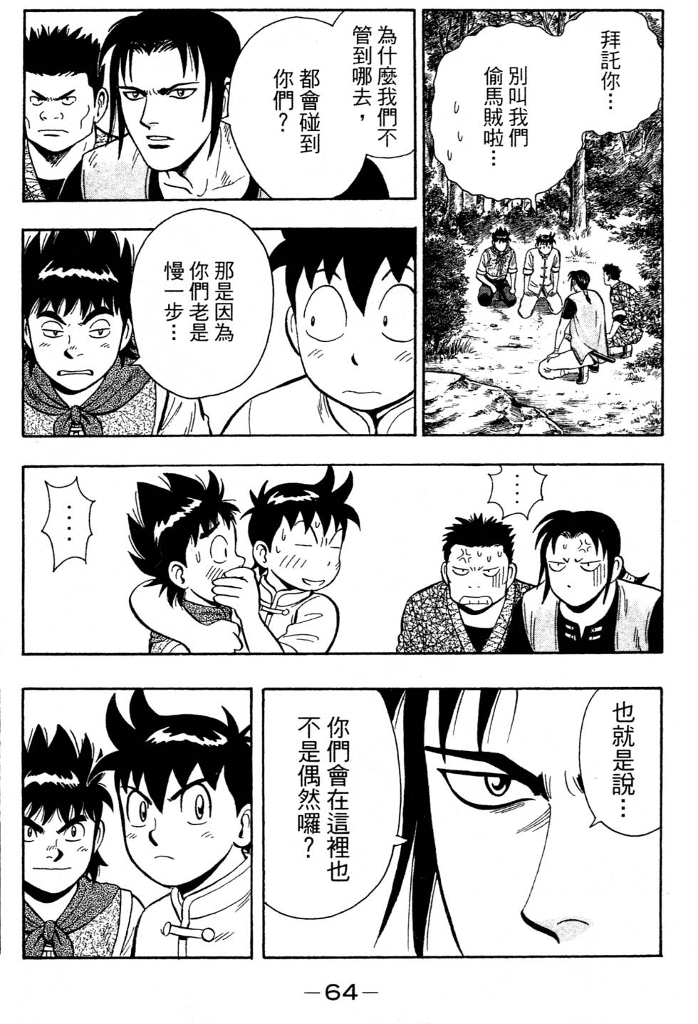 第62页