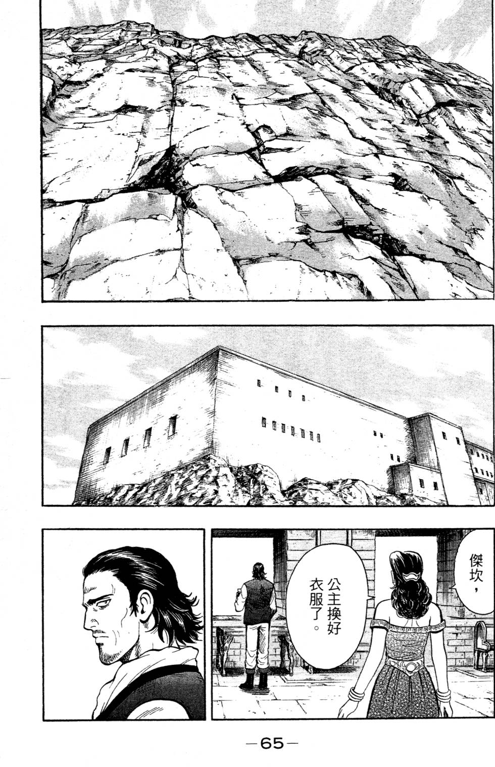 第63页