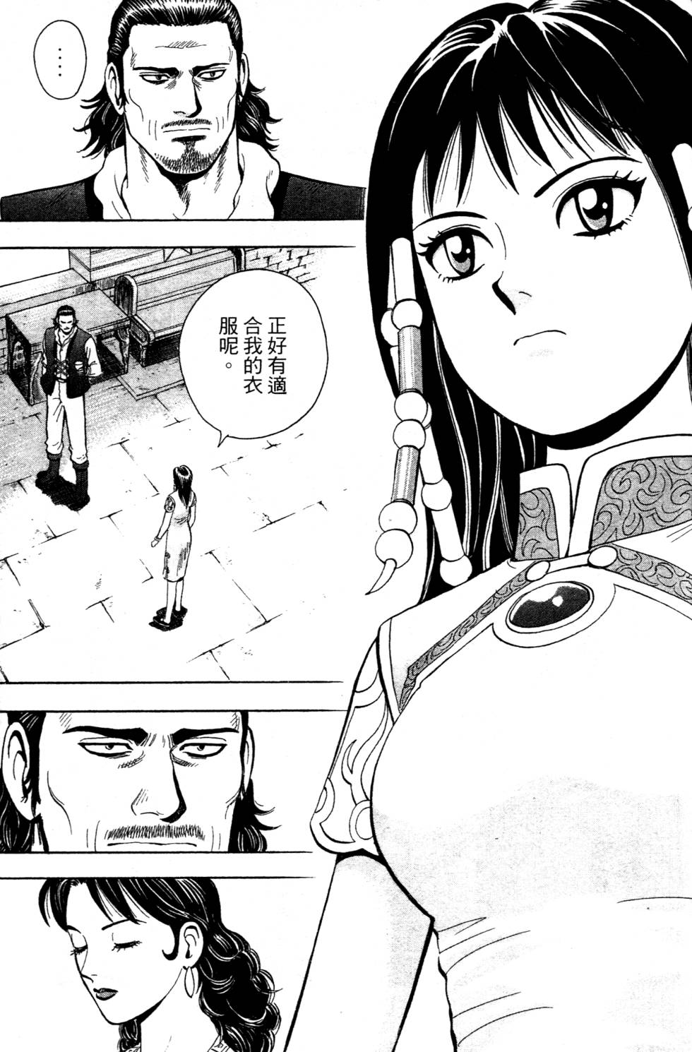第65页