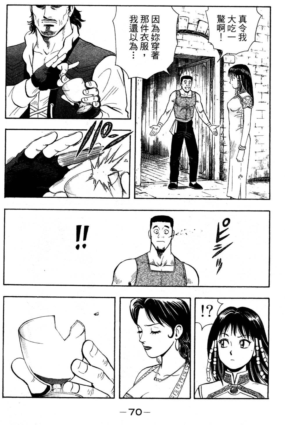 第68页