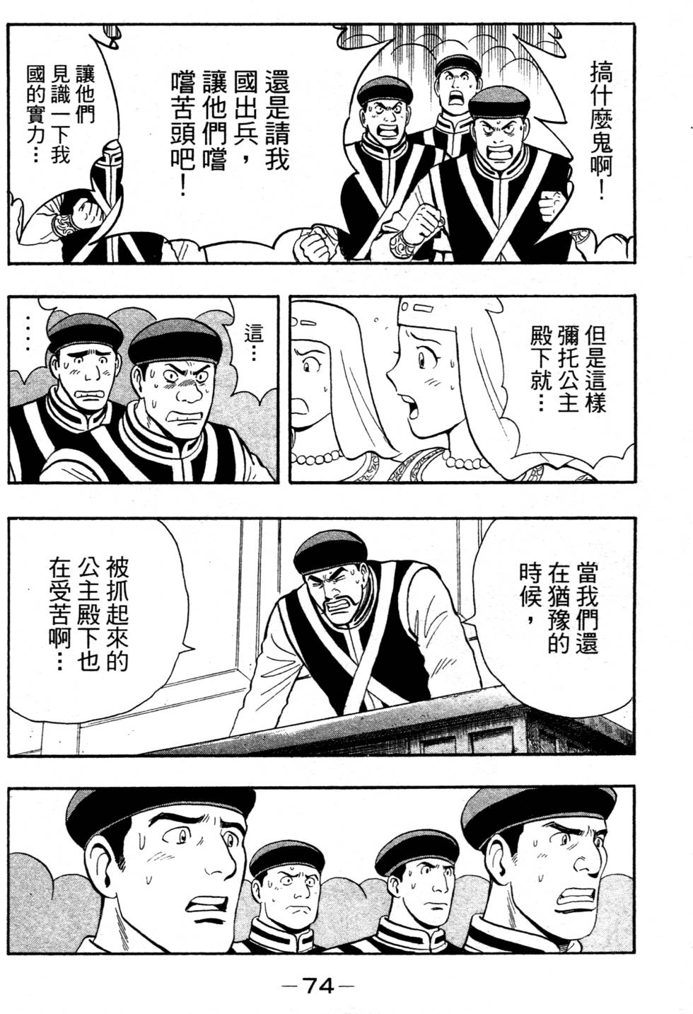 第72页