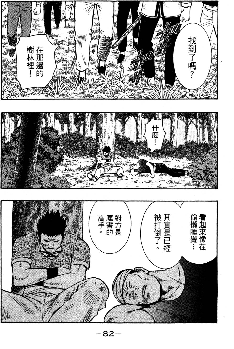 第80页