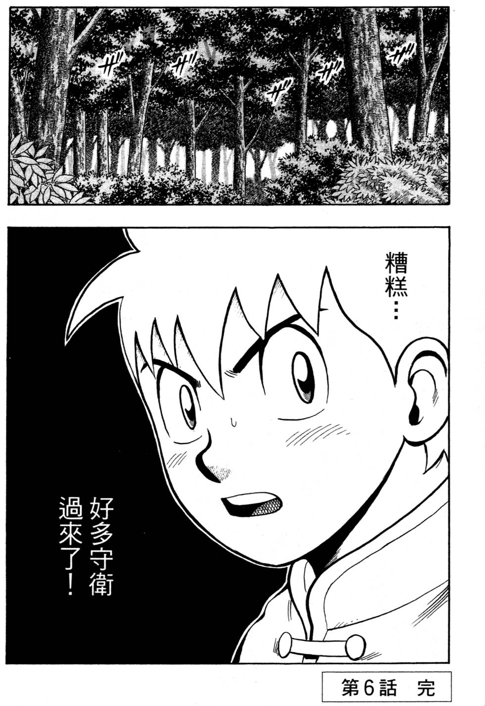 第84页