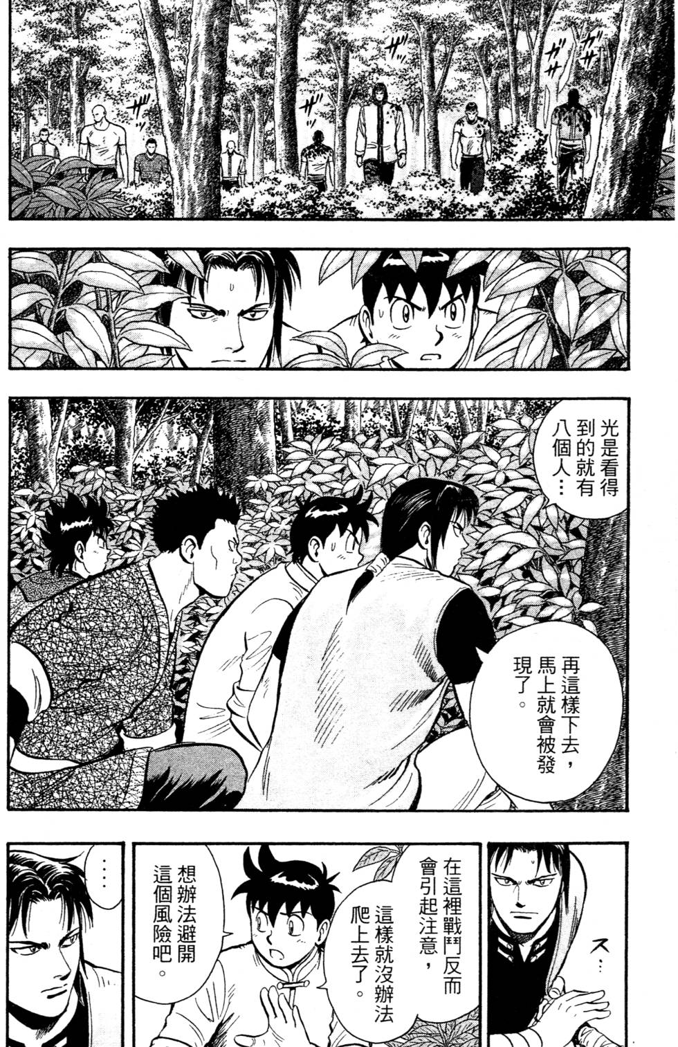 第86页