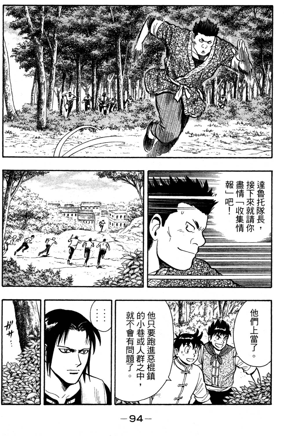 第92页