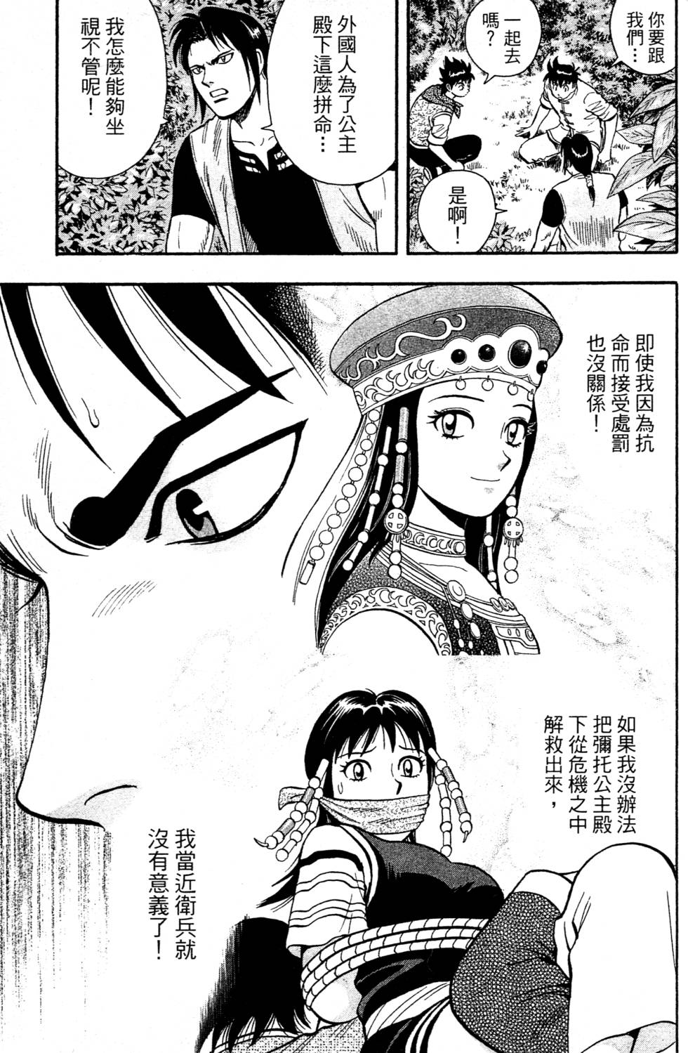 第95页