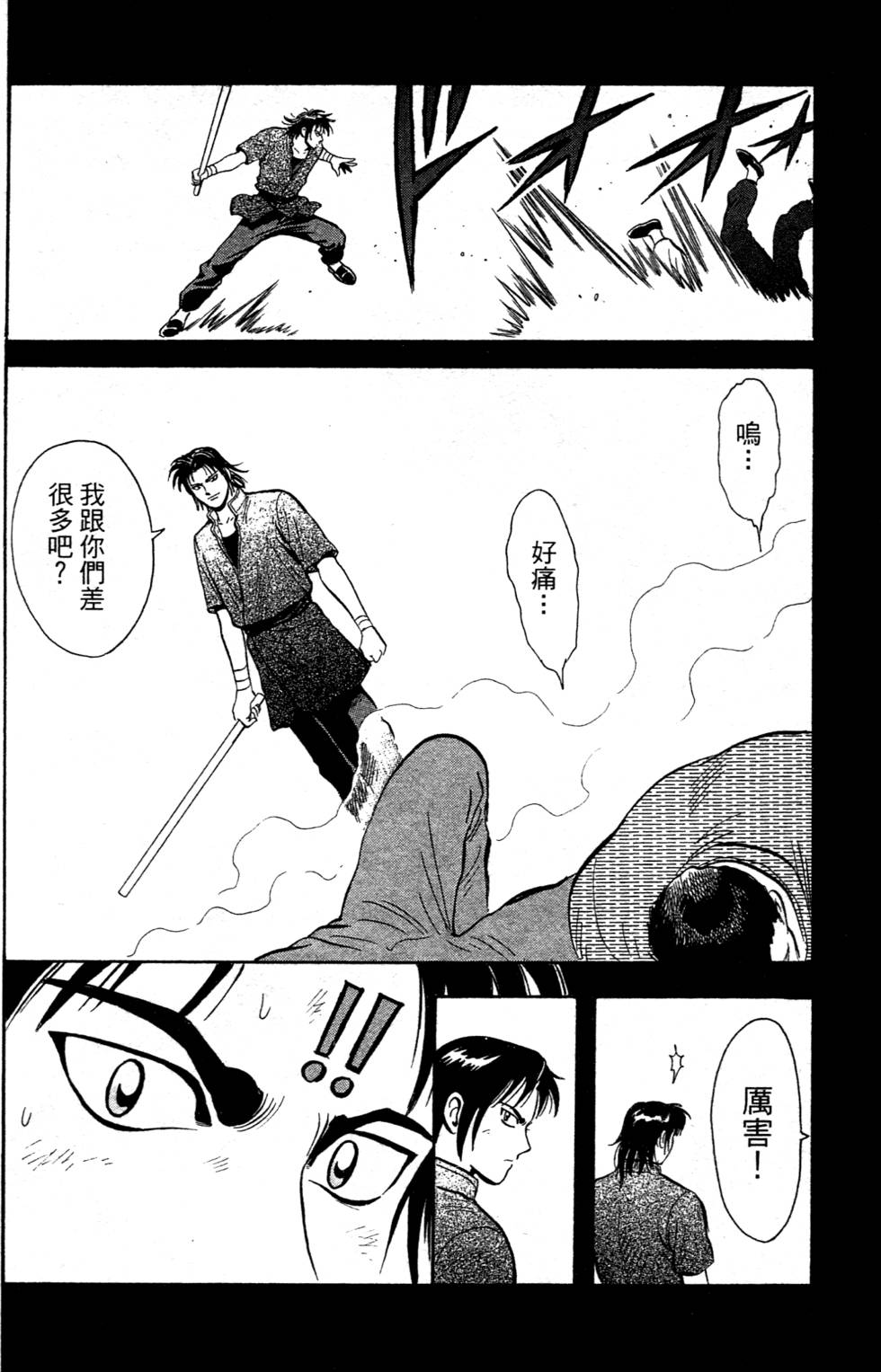 第100页