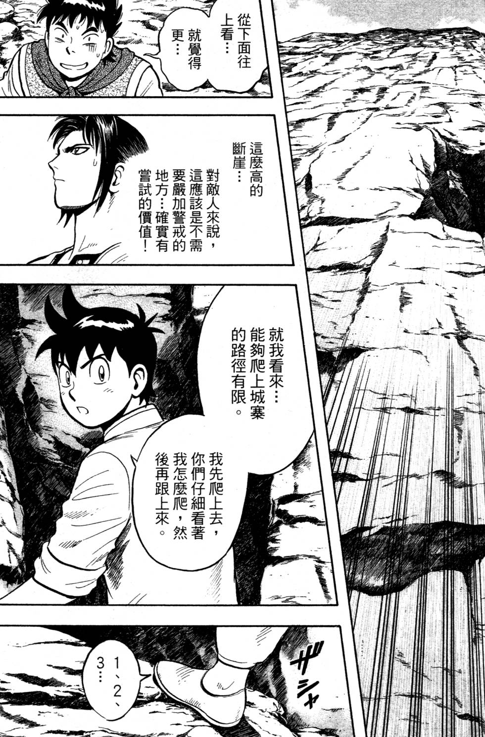 第105页