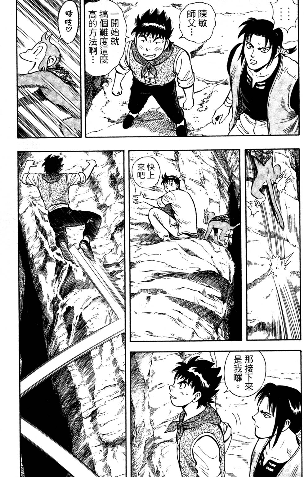 第107页