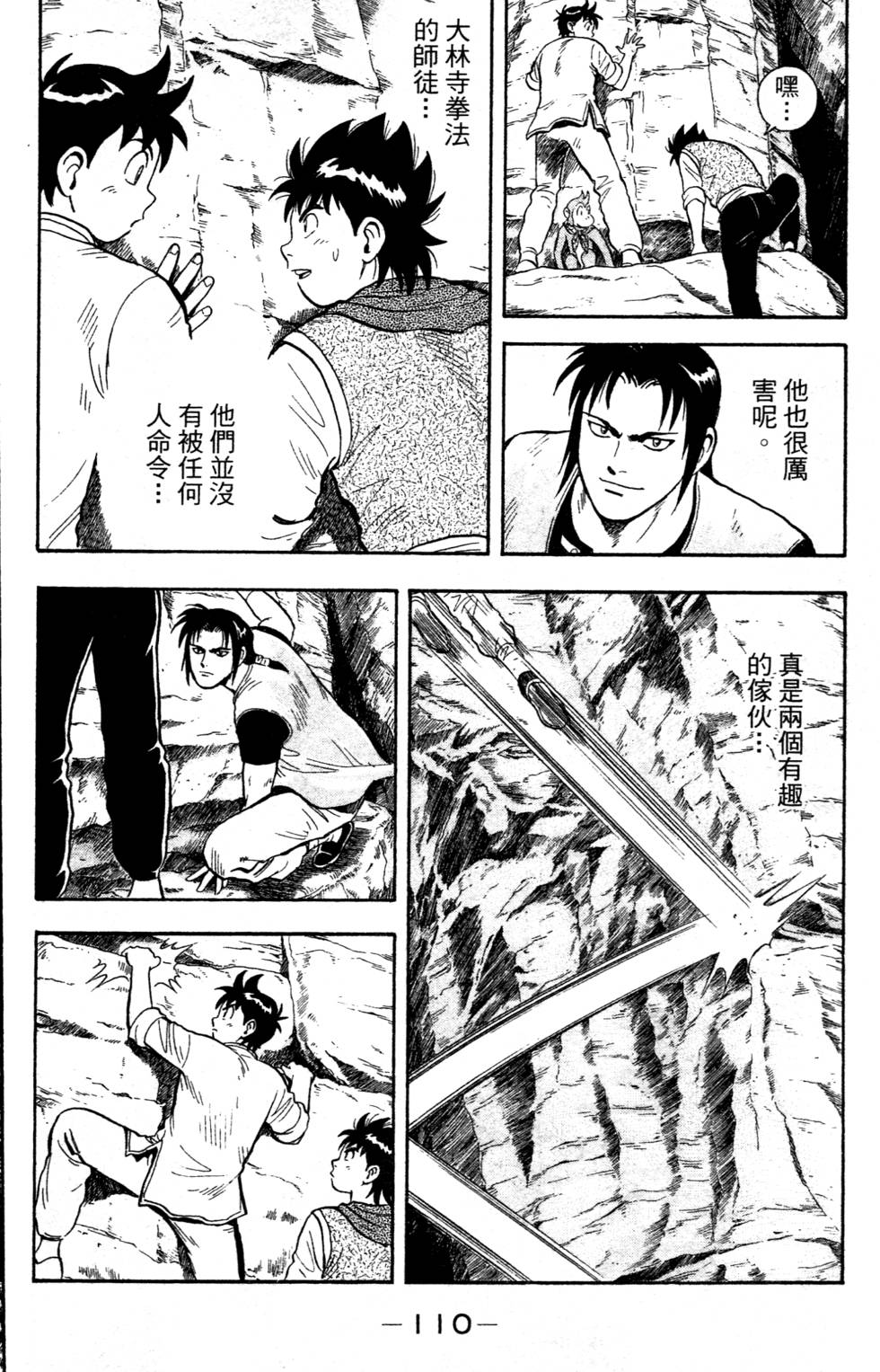 第108页