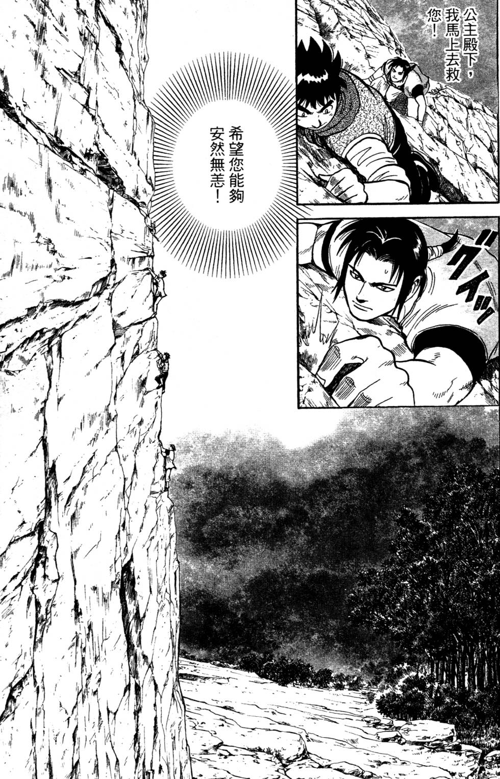第109页