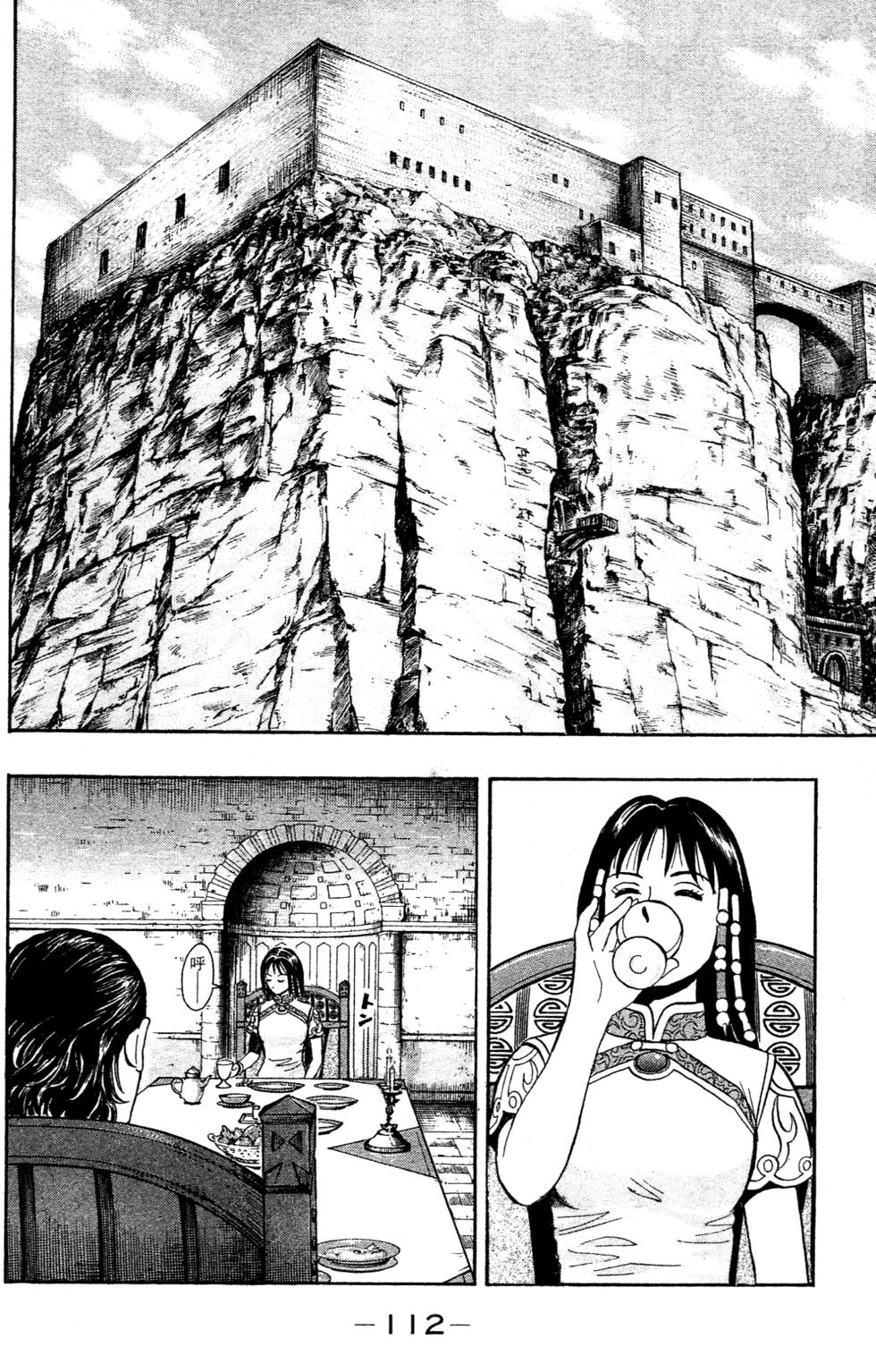 第110页
