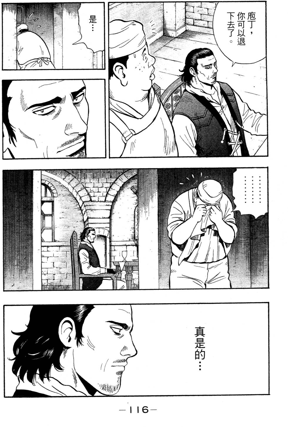 第114页