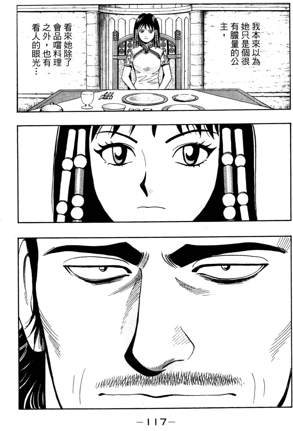 第115页