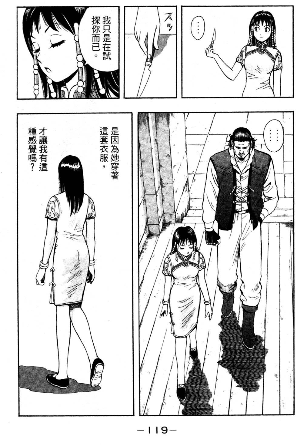 第117页
