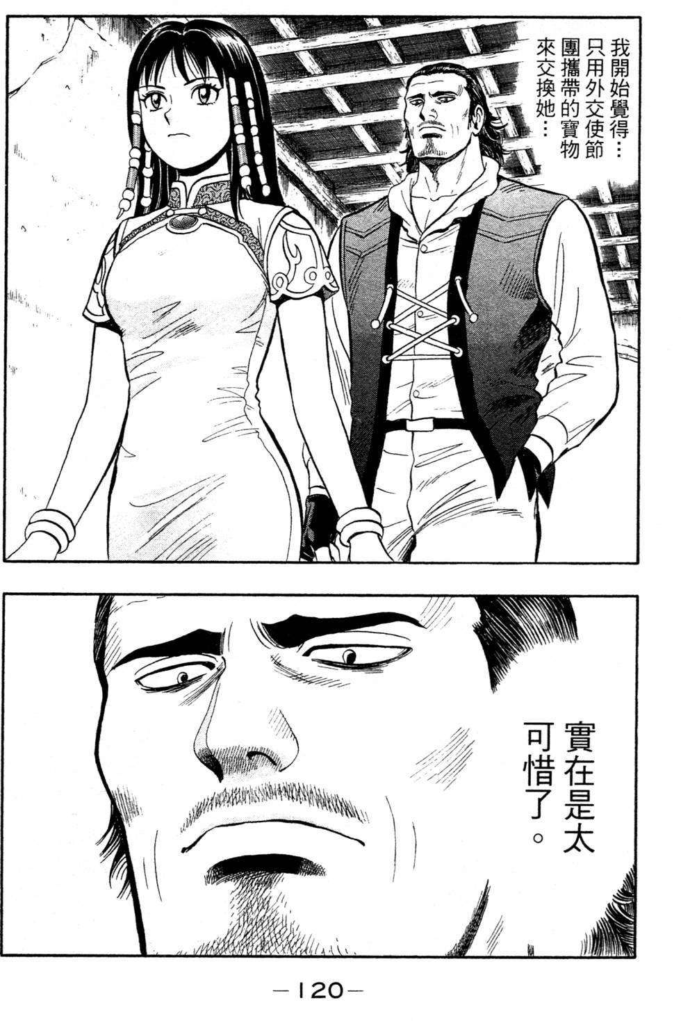 第118页