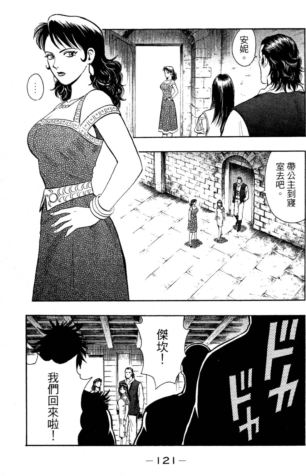 第119页