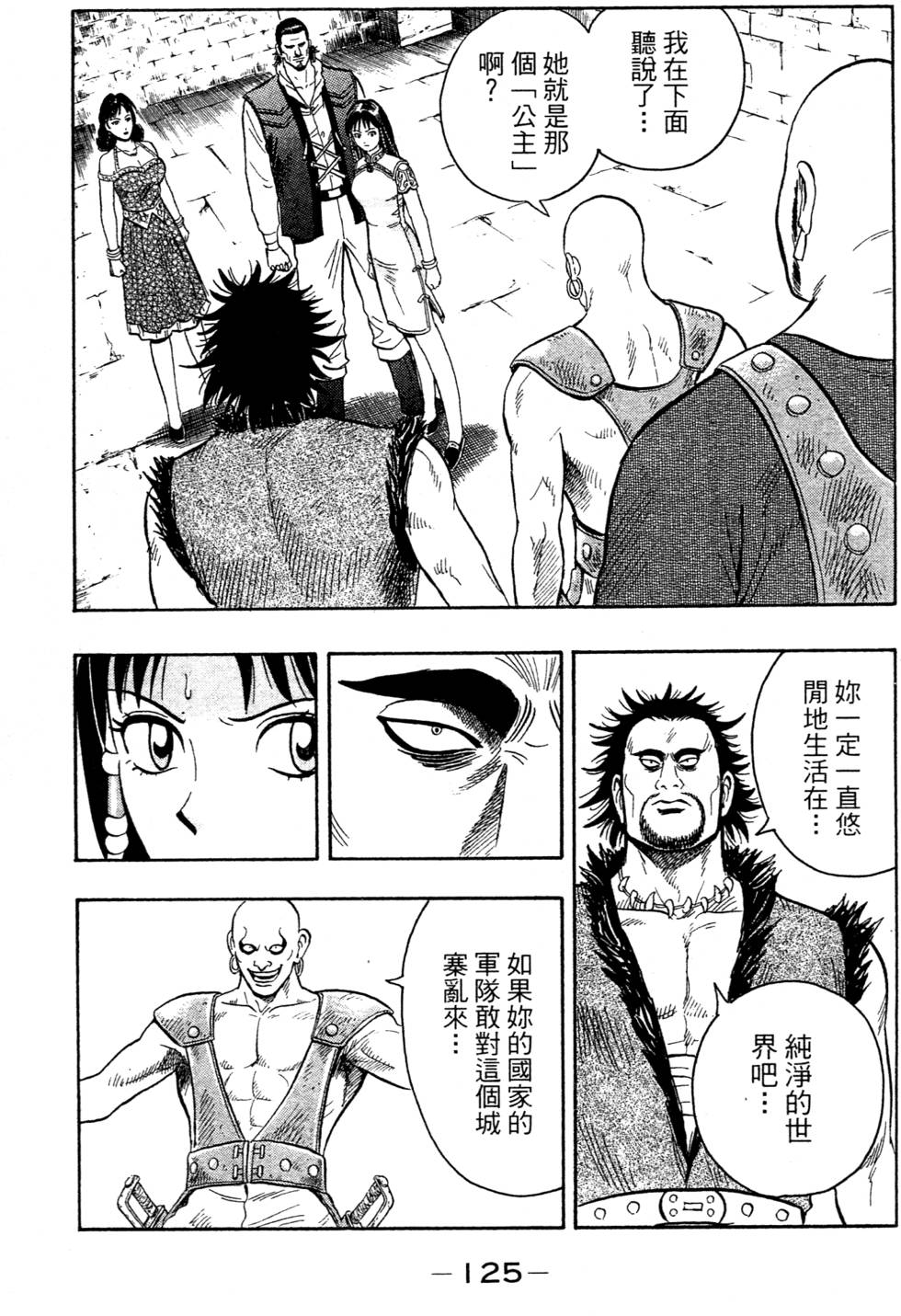 第123页