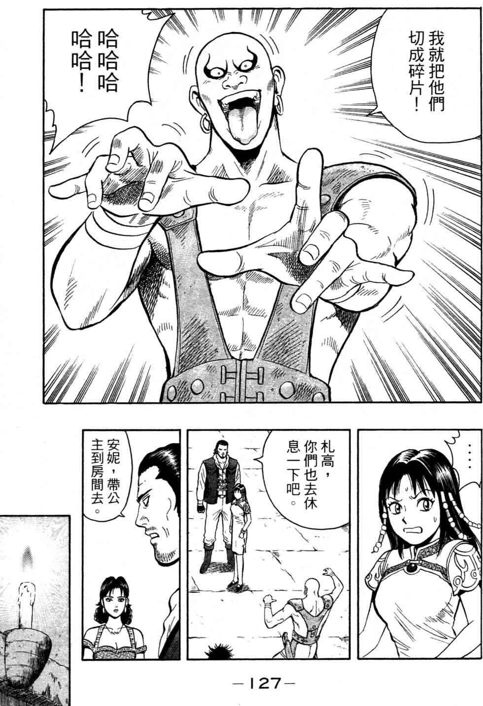 第125页