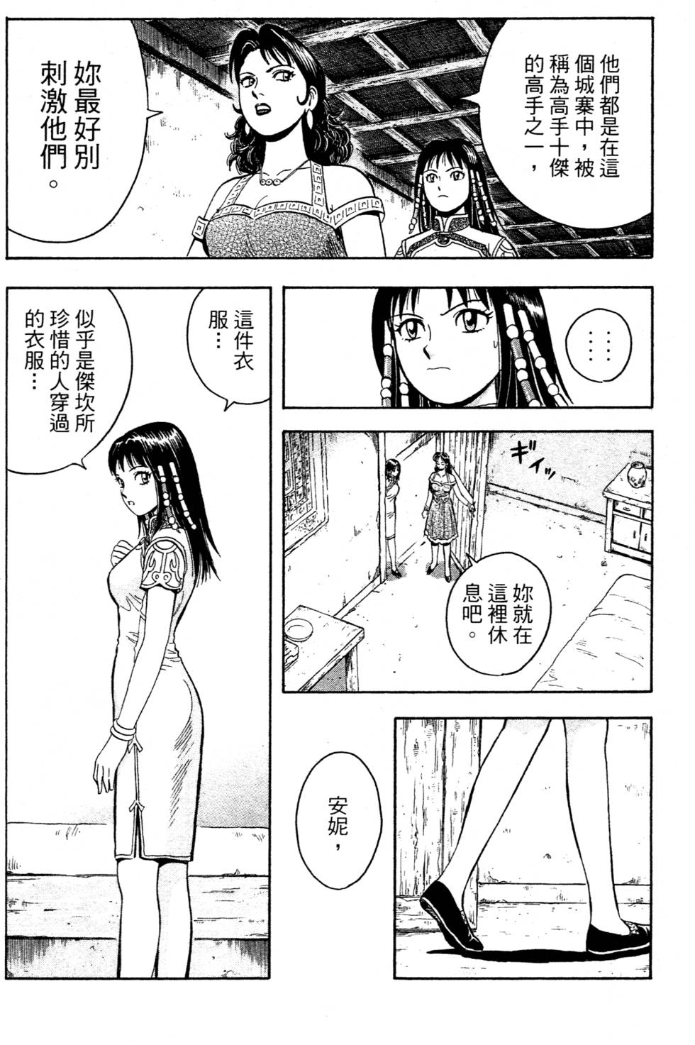 第126页