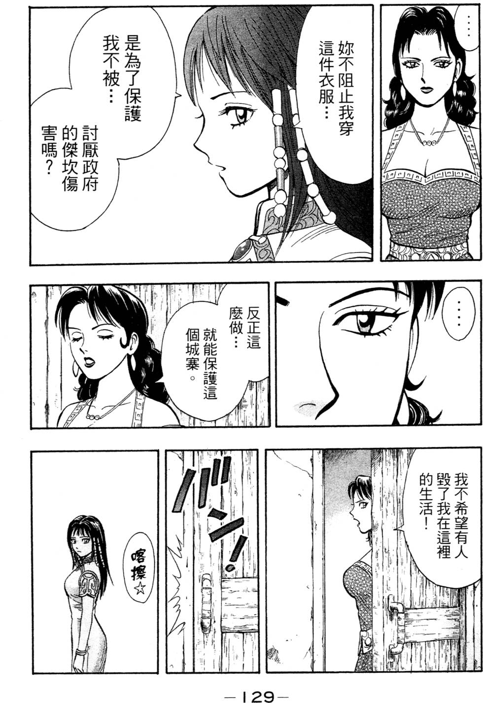 第127页