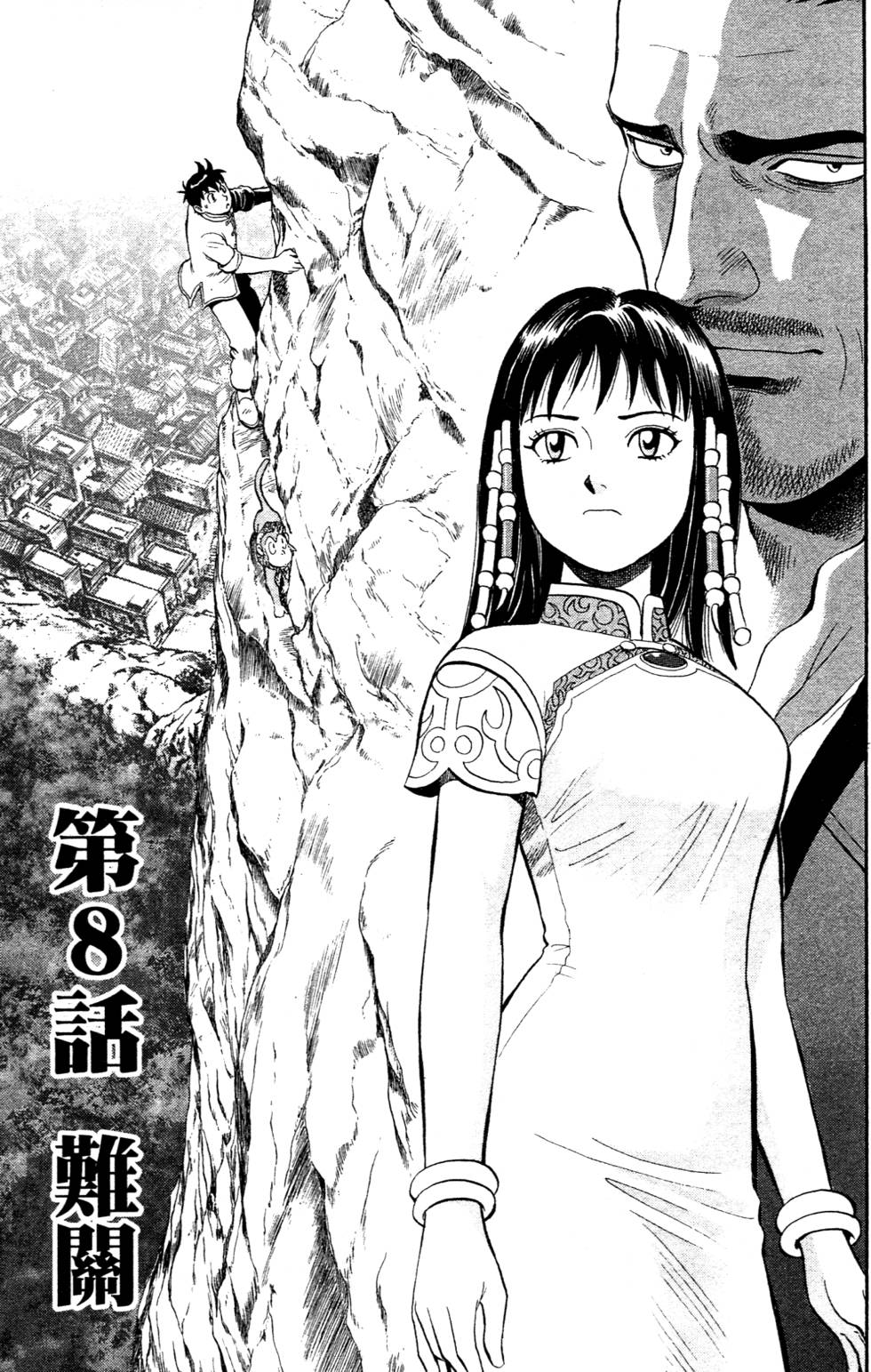 第131页