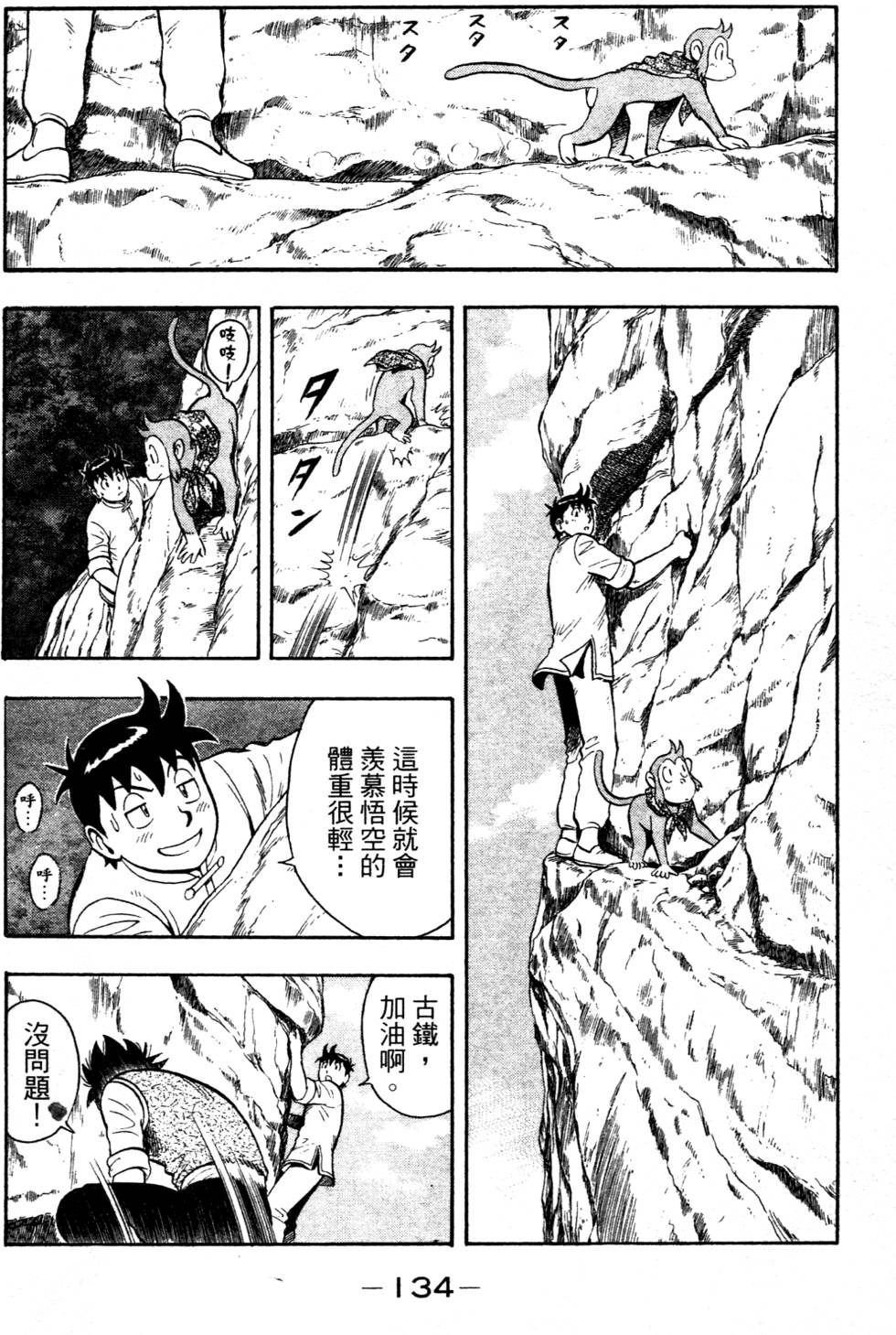 第132页