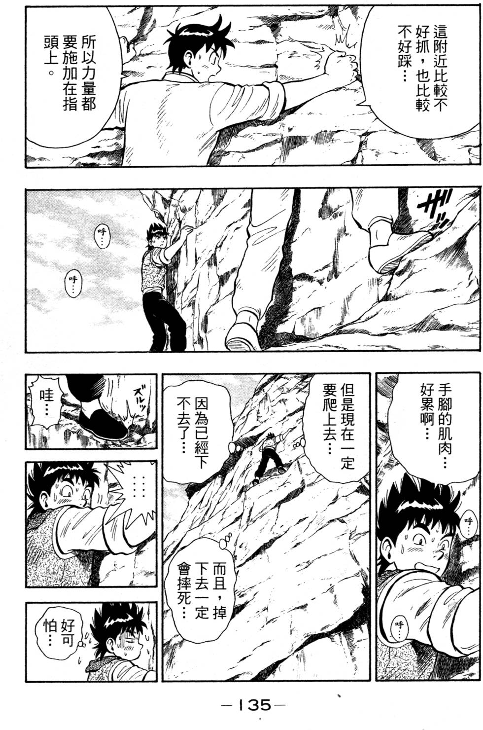 第133页