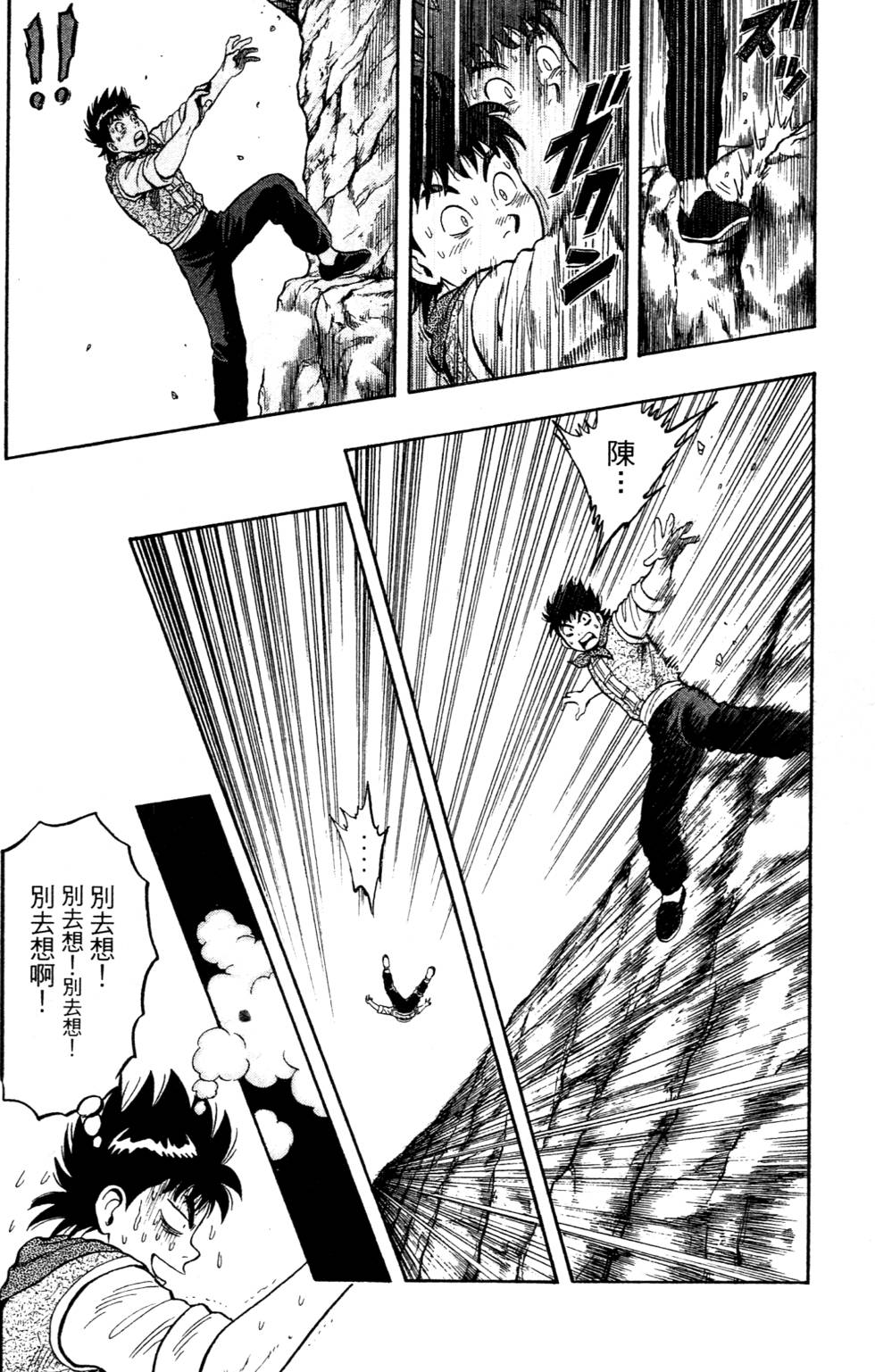 第134页
