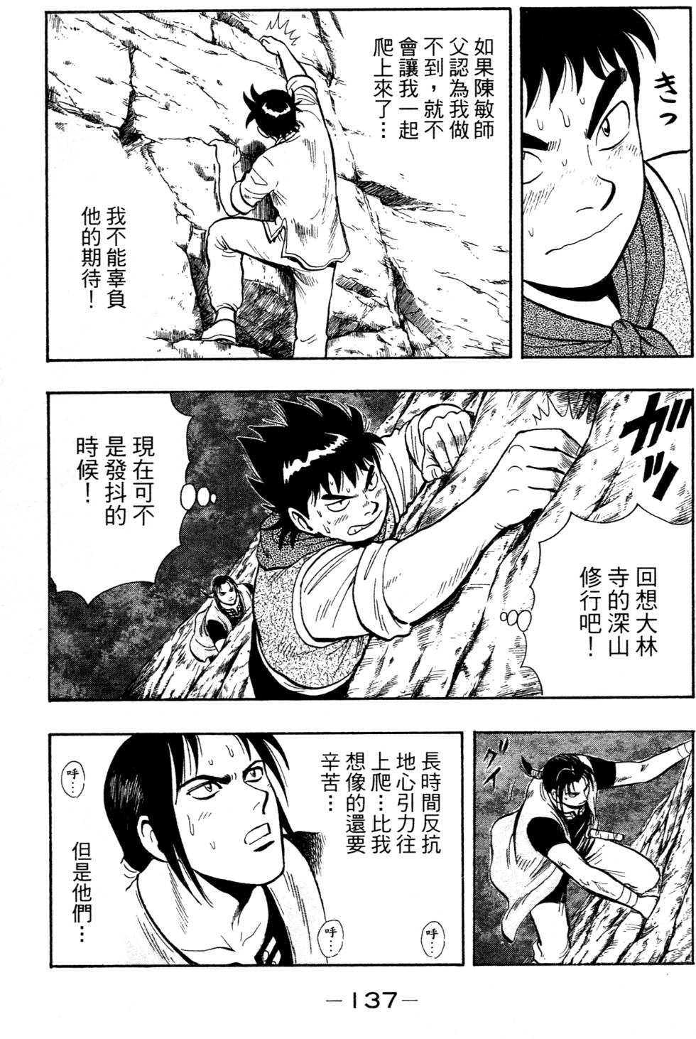 第135页