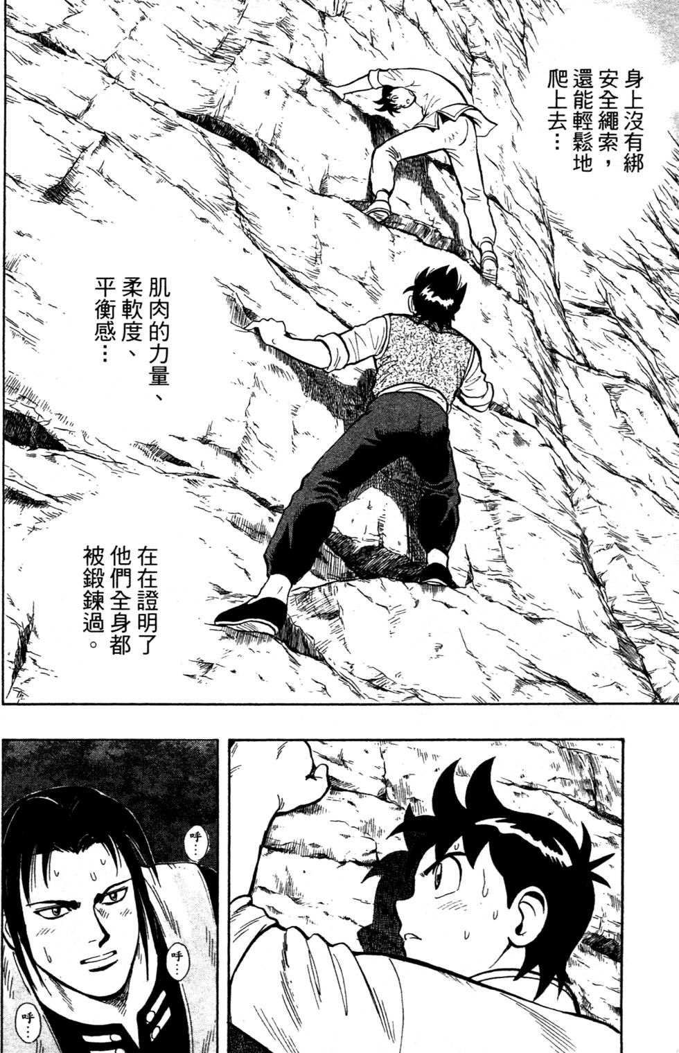 第136页