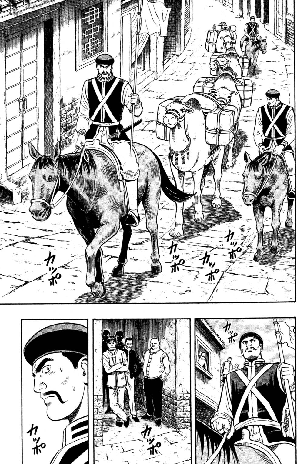 第139页