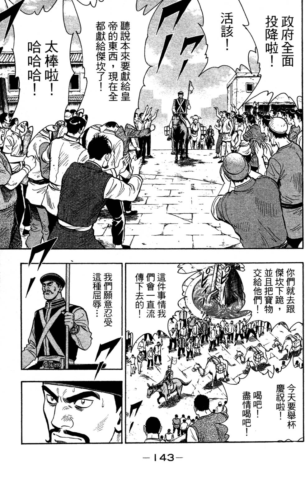 第141页